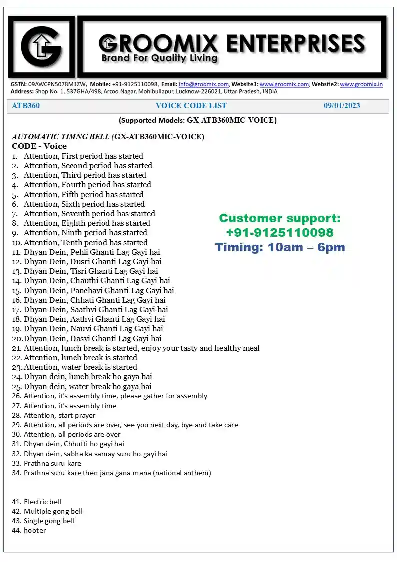 image of pre recorded audio list